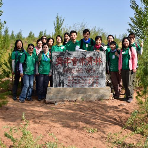 「常青林」沙漠植樹服務營2019 