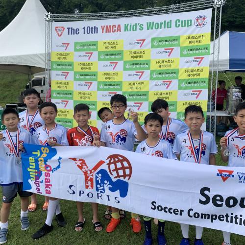 YM Sports Competition - 10th Kid's World Cup4